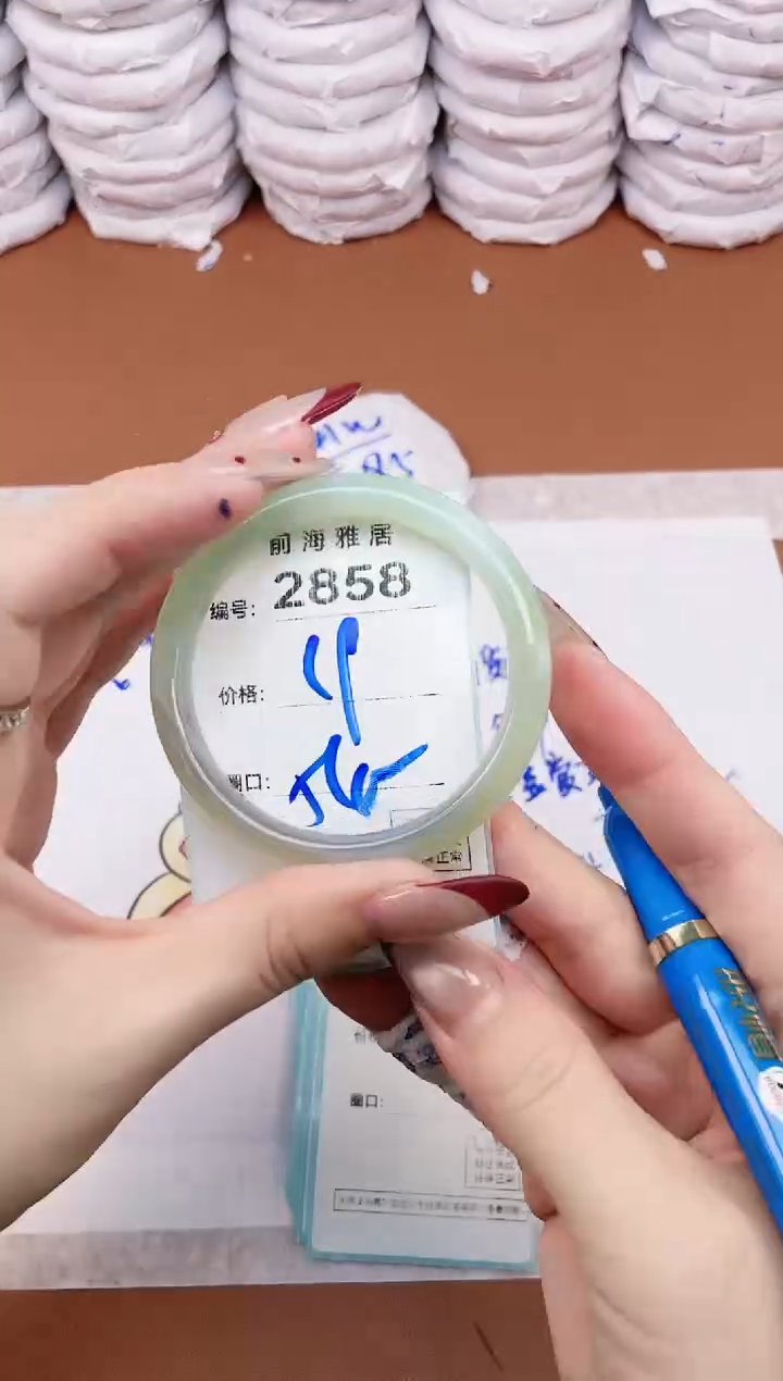 【闪购商品】玛瑙/玉髓手镯未镶嵌2858