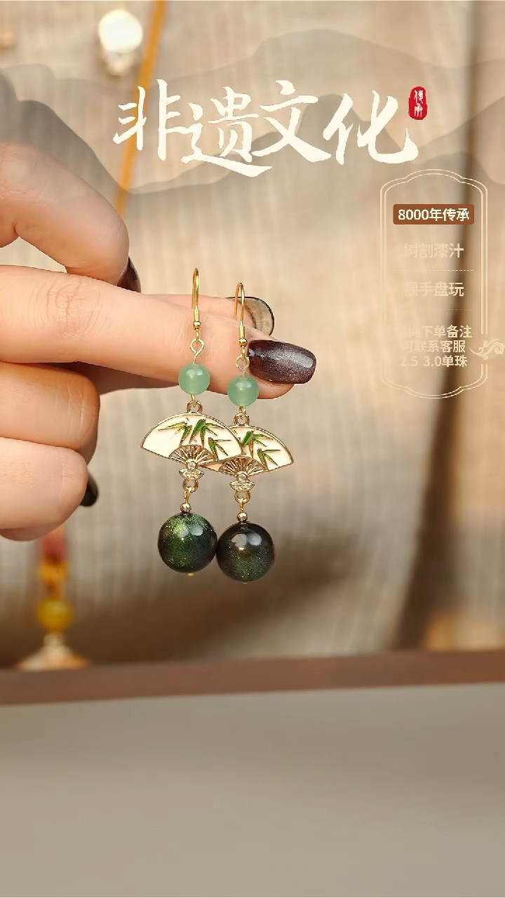 【闪购商品】大漆1.2单珠耳环 非遗大漆珠