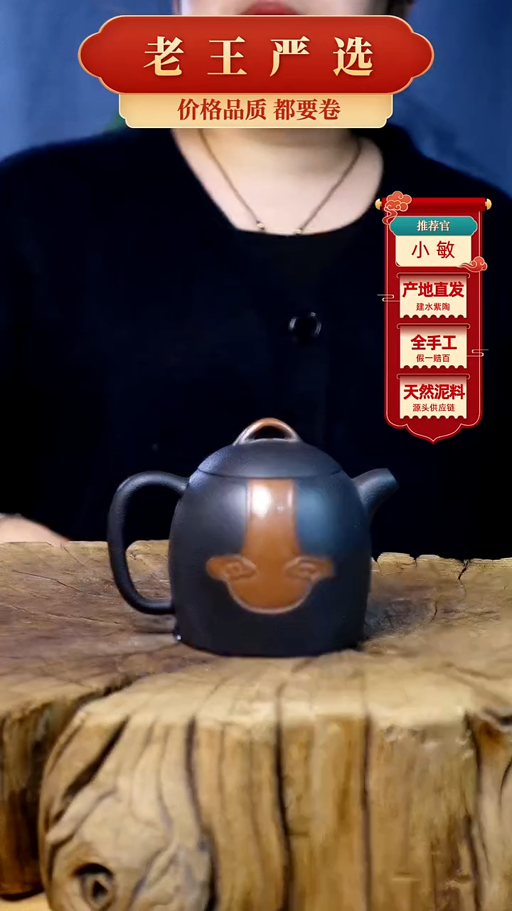 【闪购商品】壶建水紫陶全手工壶