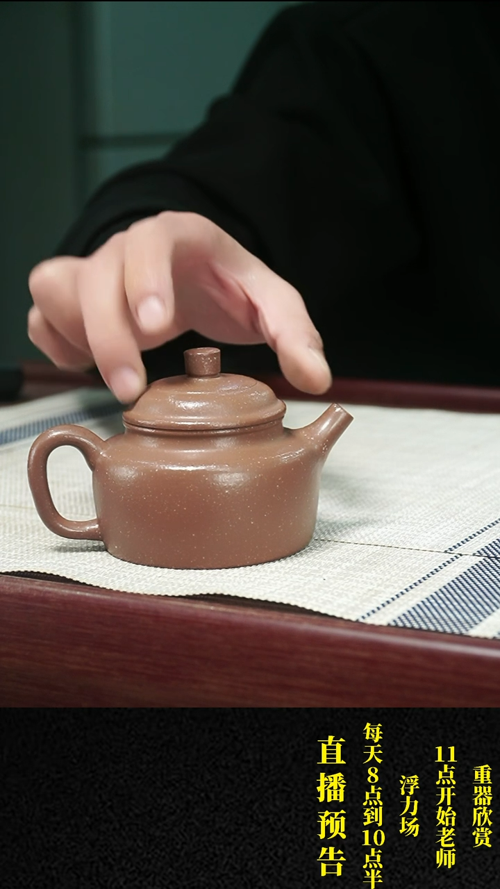 【闪购商品】紫砂茶壶紫砂 茶壶35