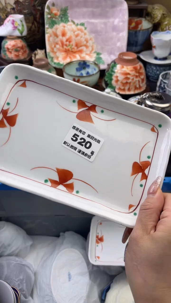 【闪购商品】瓷片520号六六工艺品瓷器