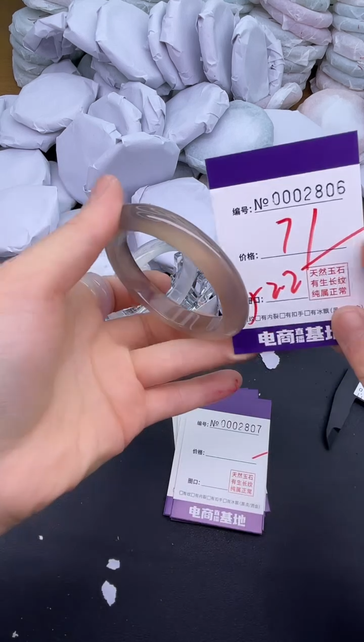 玛瑙/玉髓手镯未镶嵌2806