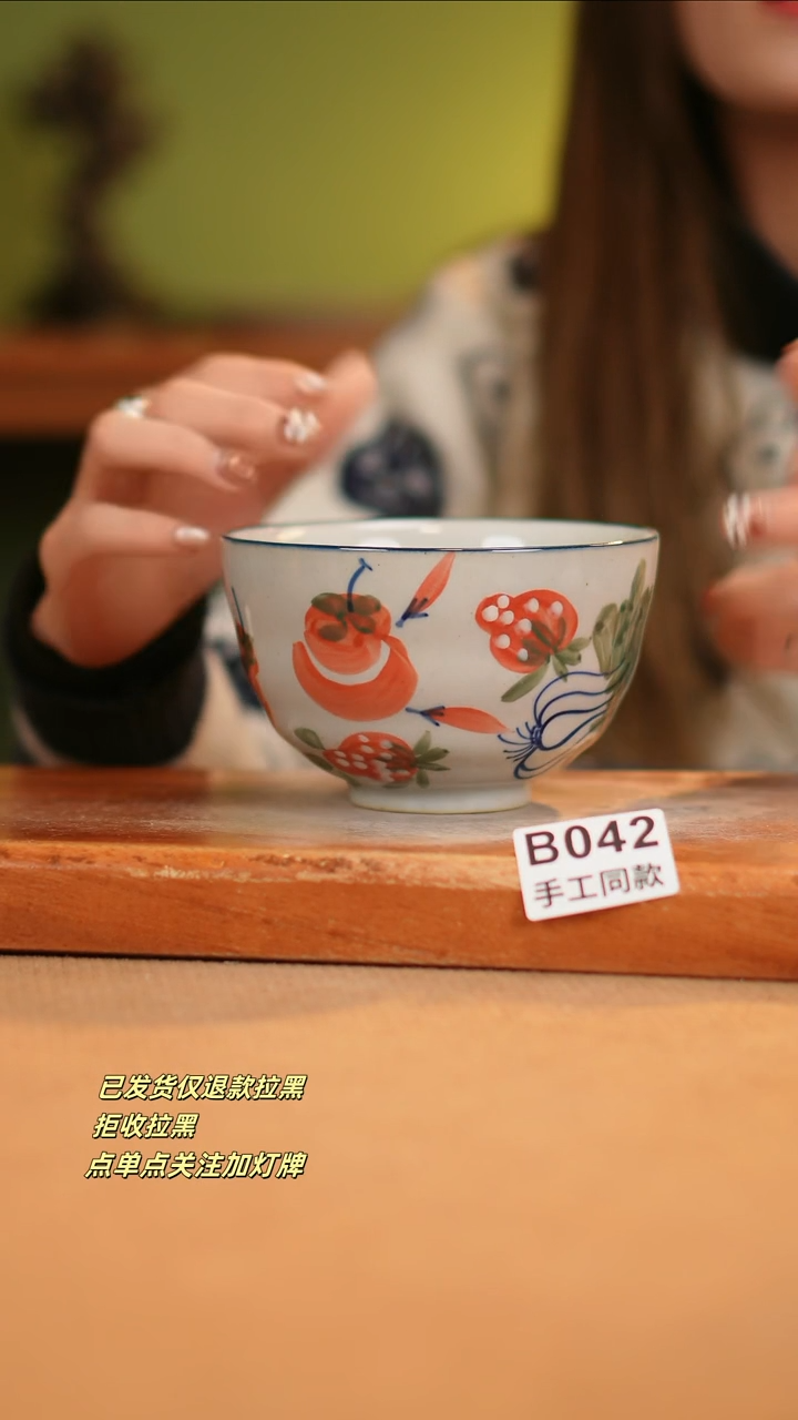 【闪购商品】瓷片B042窑林瓷业瓷器