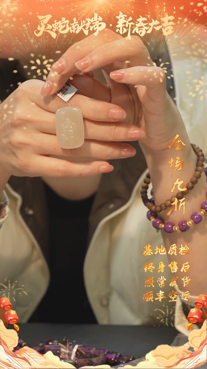 【闪购商品】和田玉吊坠/多样性发未镶嵌L15