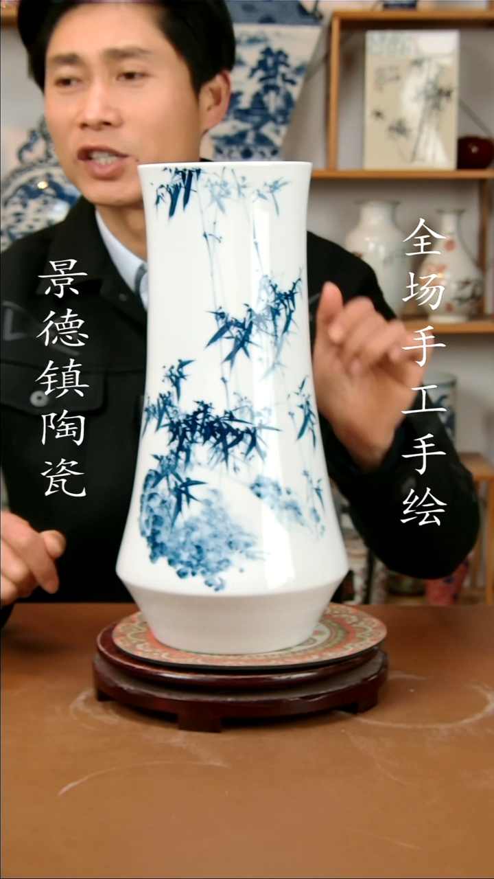 【闪购商品】瓶景德镇陶瓷摆件21