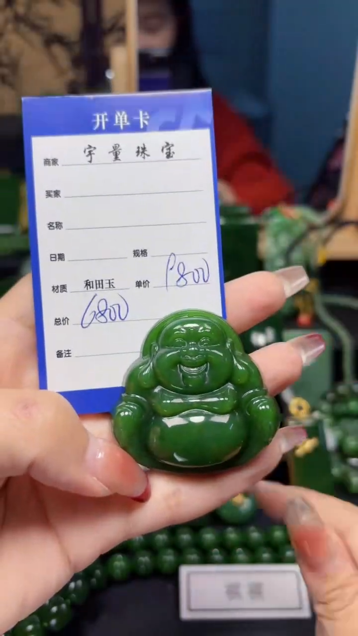 【闪购商品】和田玉（碧玉）吊坠(赠链)未镶嵌1