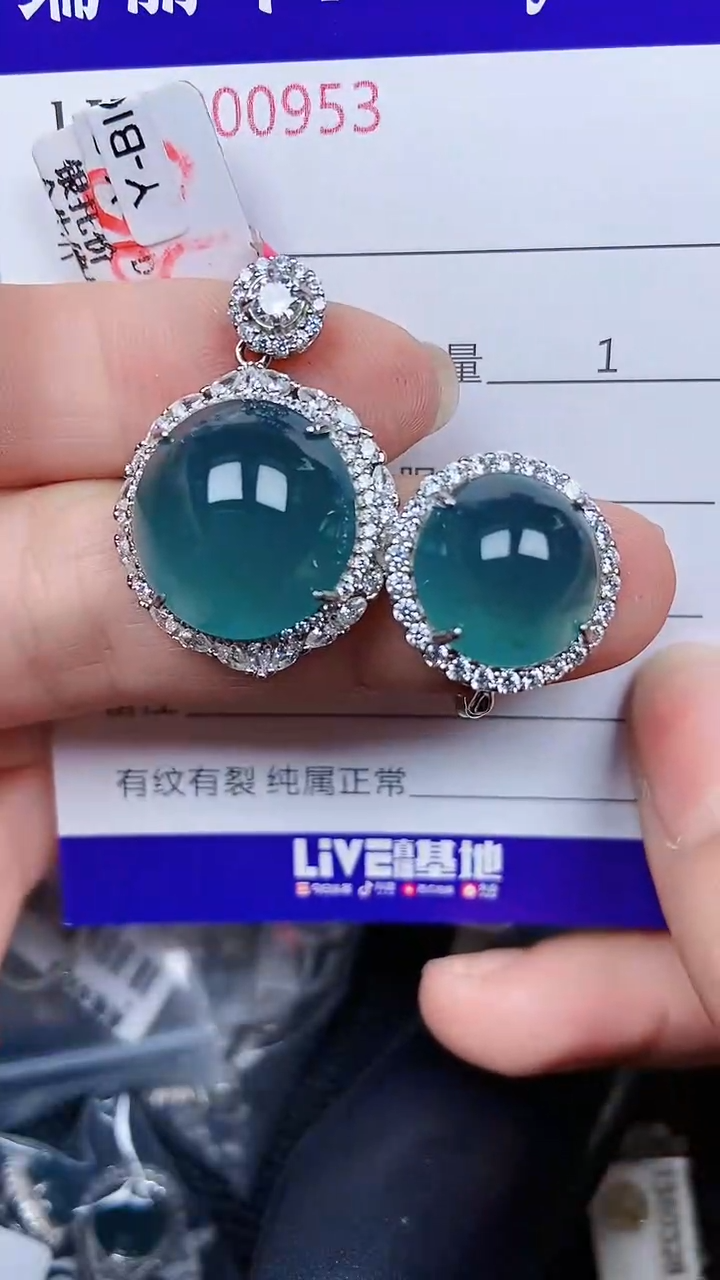 颈饰银S925镶嵌翡翠0953