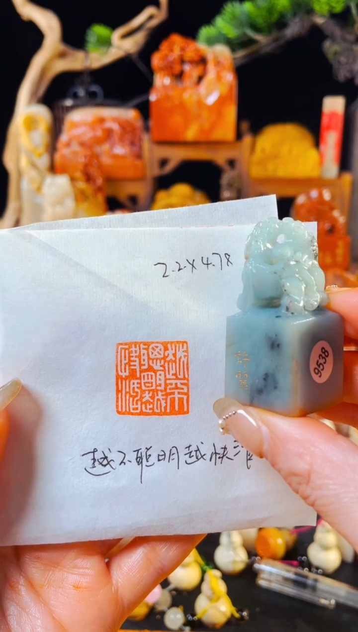 【闪购商品】云南石印石手工篆刻《越不聪明越快活》