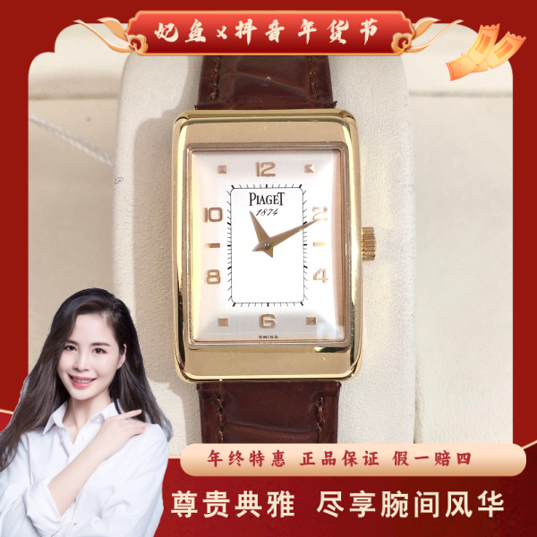 伯爵/手动机械/95新/表径24/S999250114002/250219PY0025