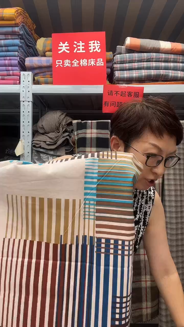 棉棉福利全棉印花床单160*220