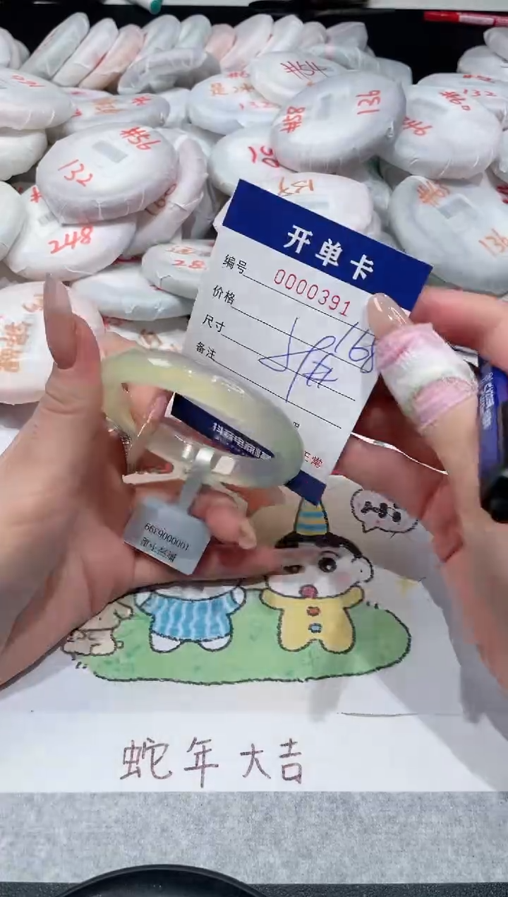 【闪购商品】玛瑙/玉髓手镯未镶嵌-391