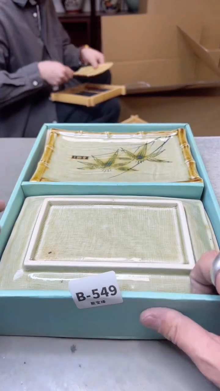 【闪购商品】瓷片549聚宝缘二号店