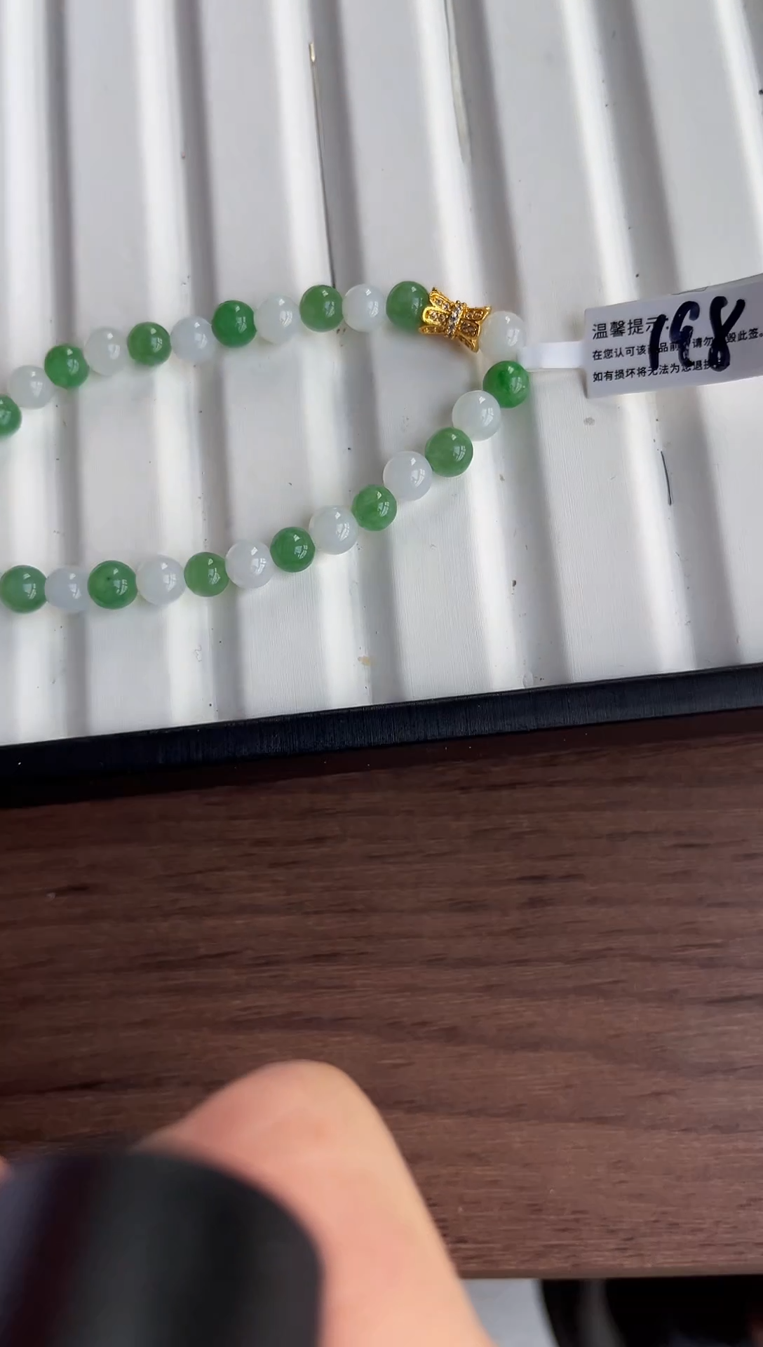 散珠翡翠翡翠手串 