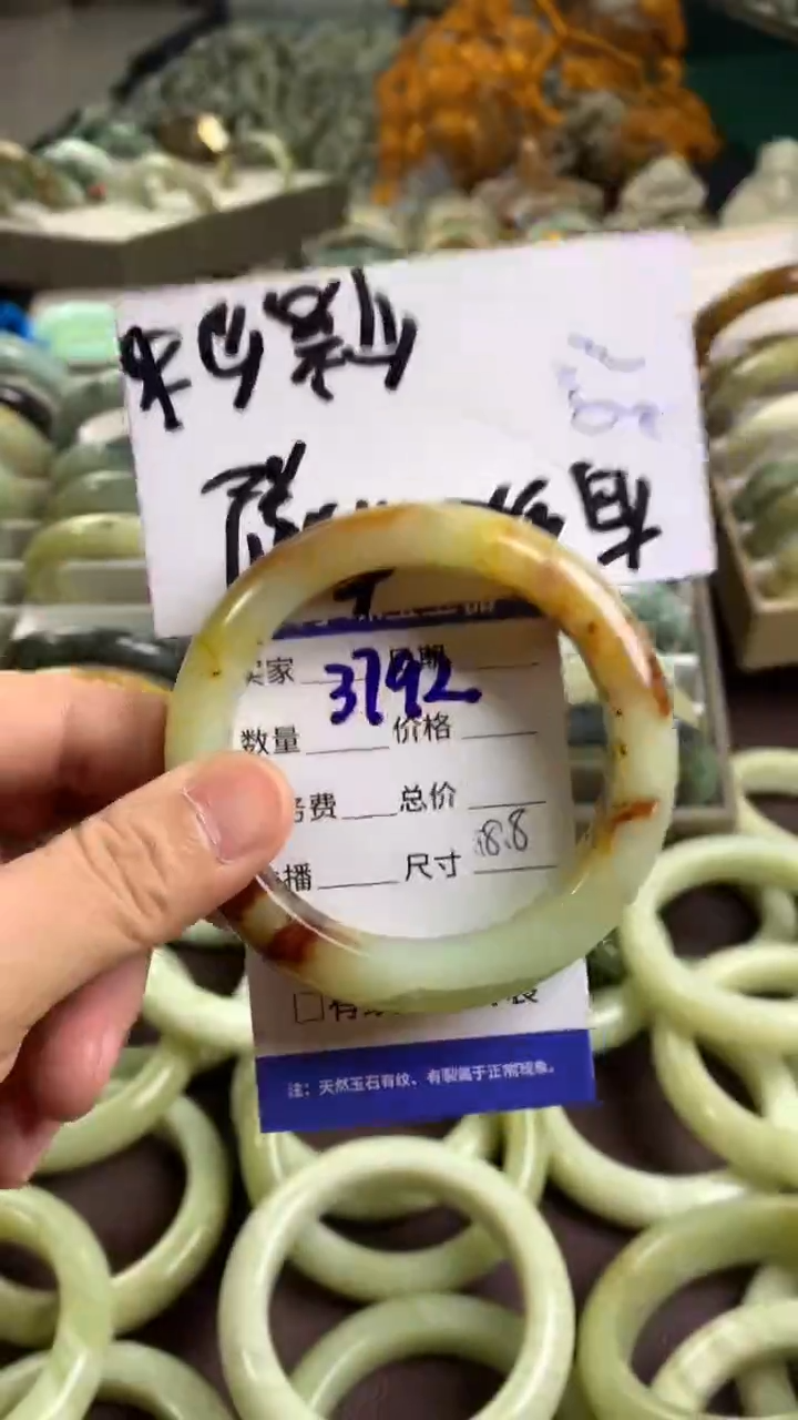 未镶嵌蛇纹石玉手镯3792