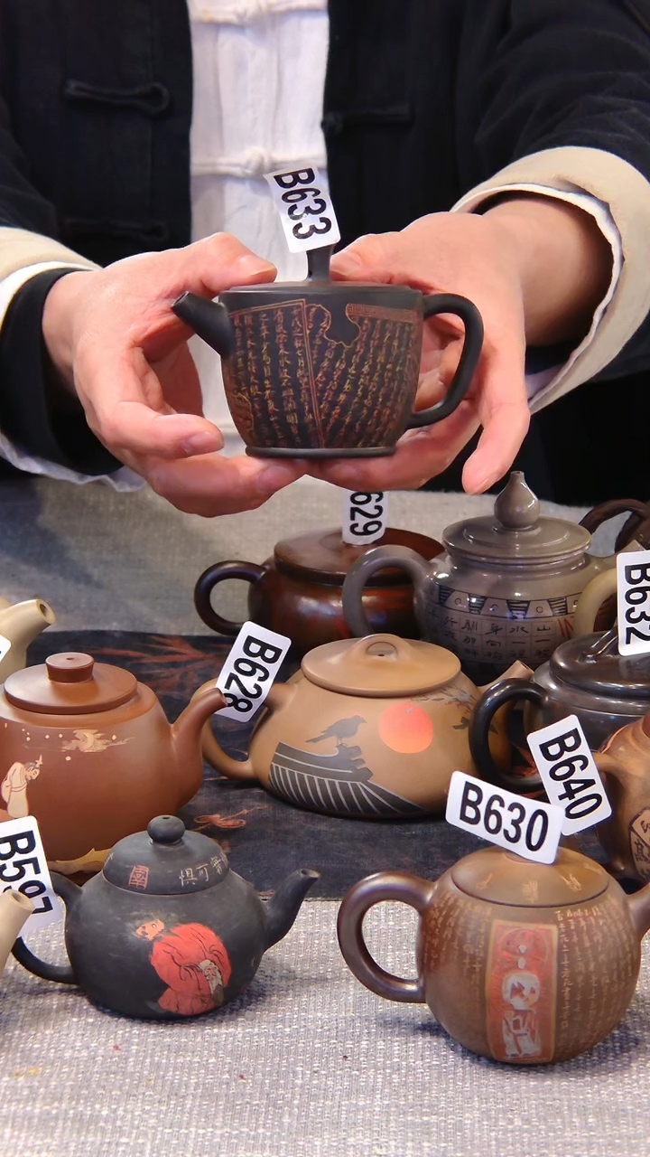 【闪购商品】壶建水紫陶高货壶   /B633