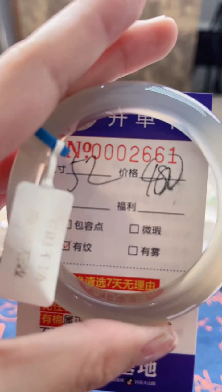 【闪购商品】玛瑙/玉髓手镯未镶嵌2661