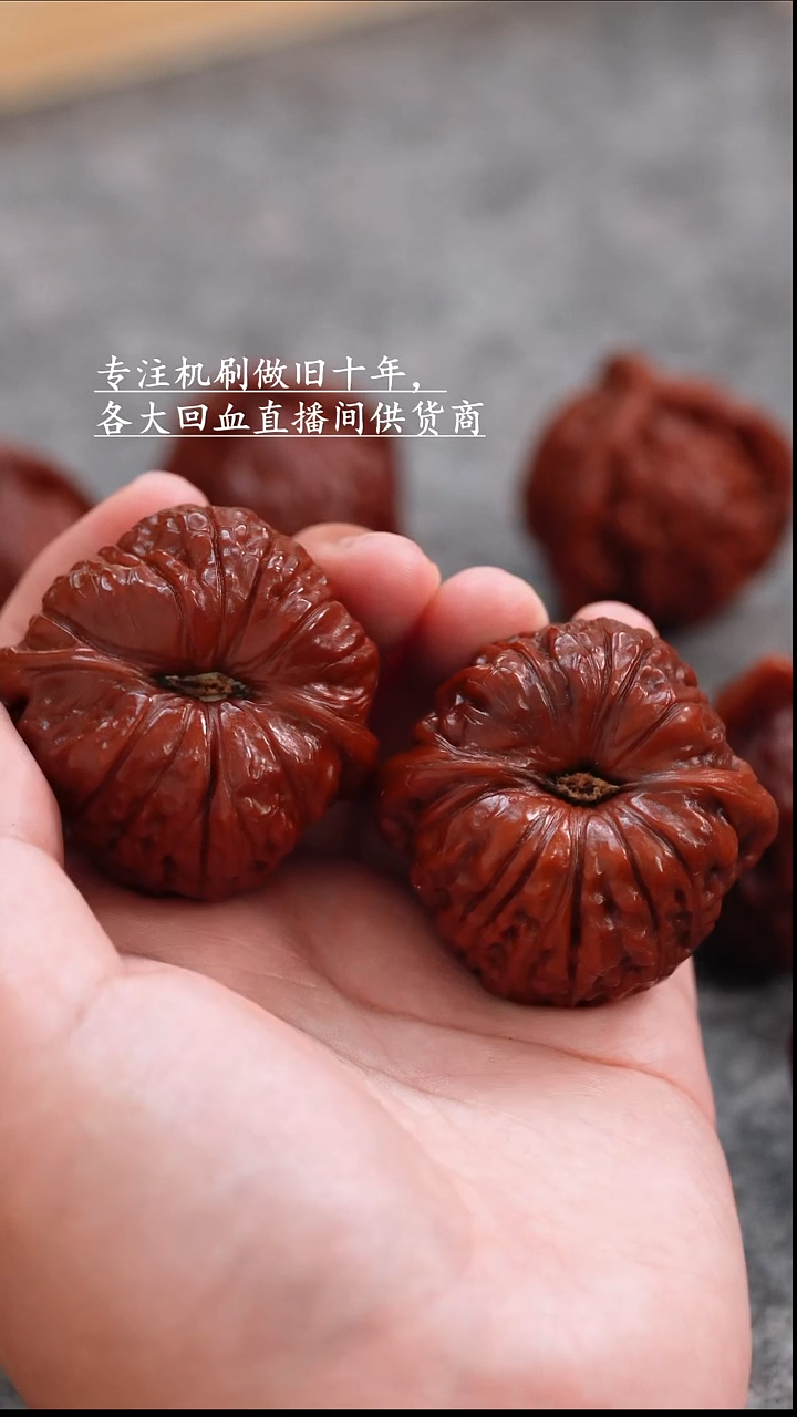 桃核把件文玩核桃 手把件 南瓜墩 46