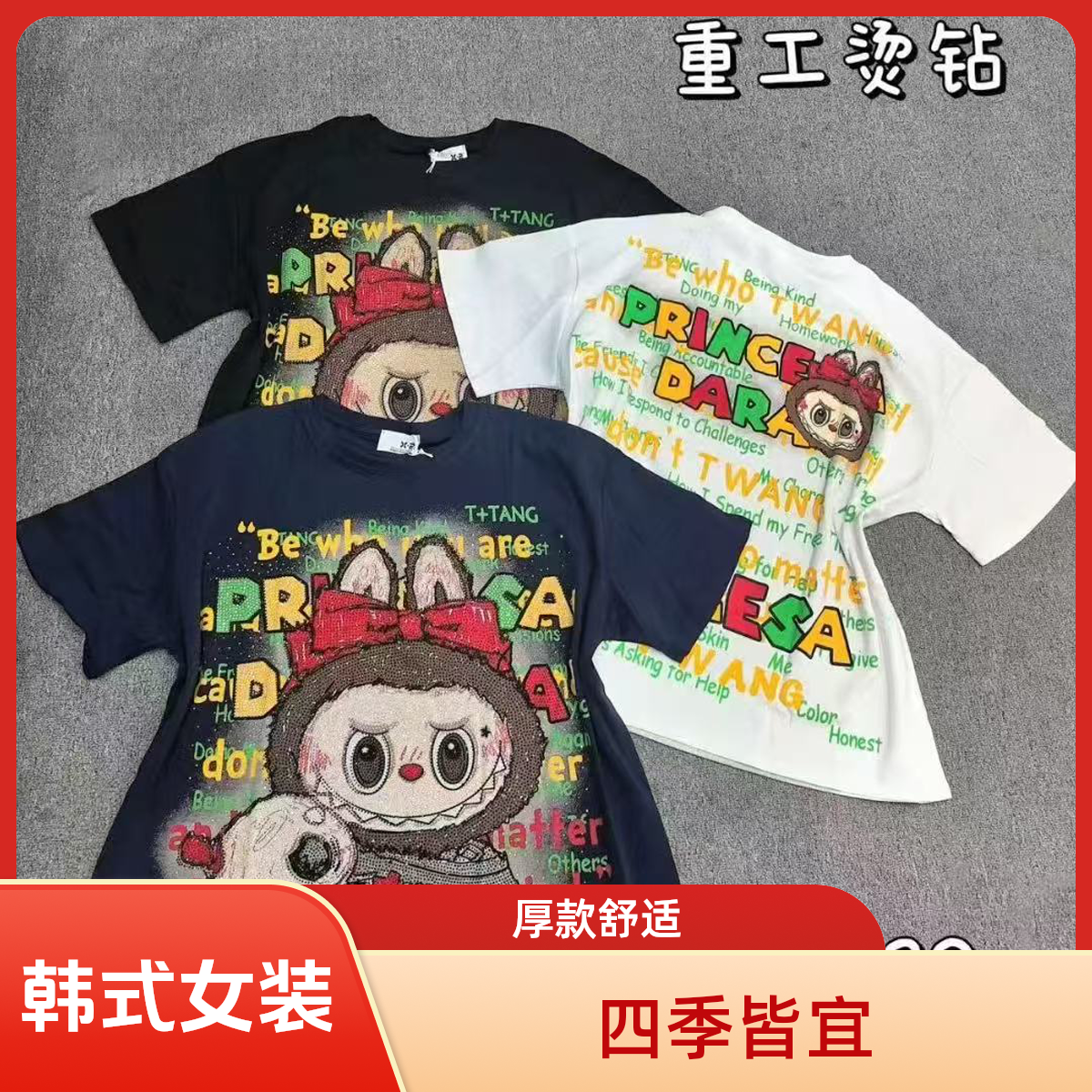 女装女装>设计师/潮牌休闲夏季韩式潮流女装女装设计师/潮牌女装