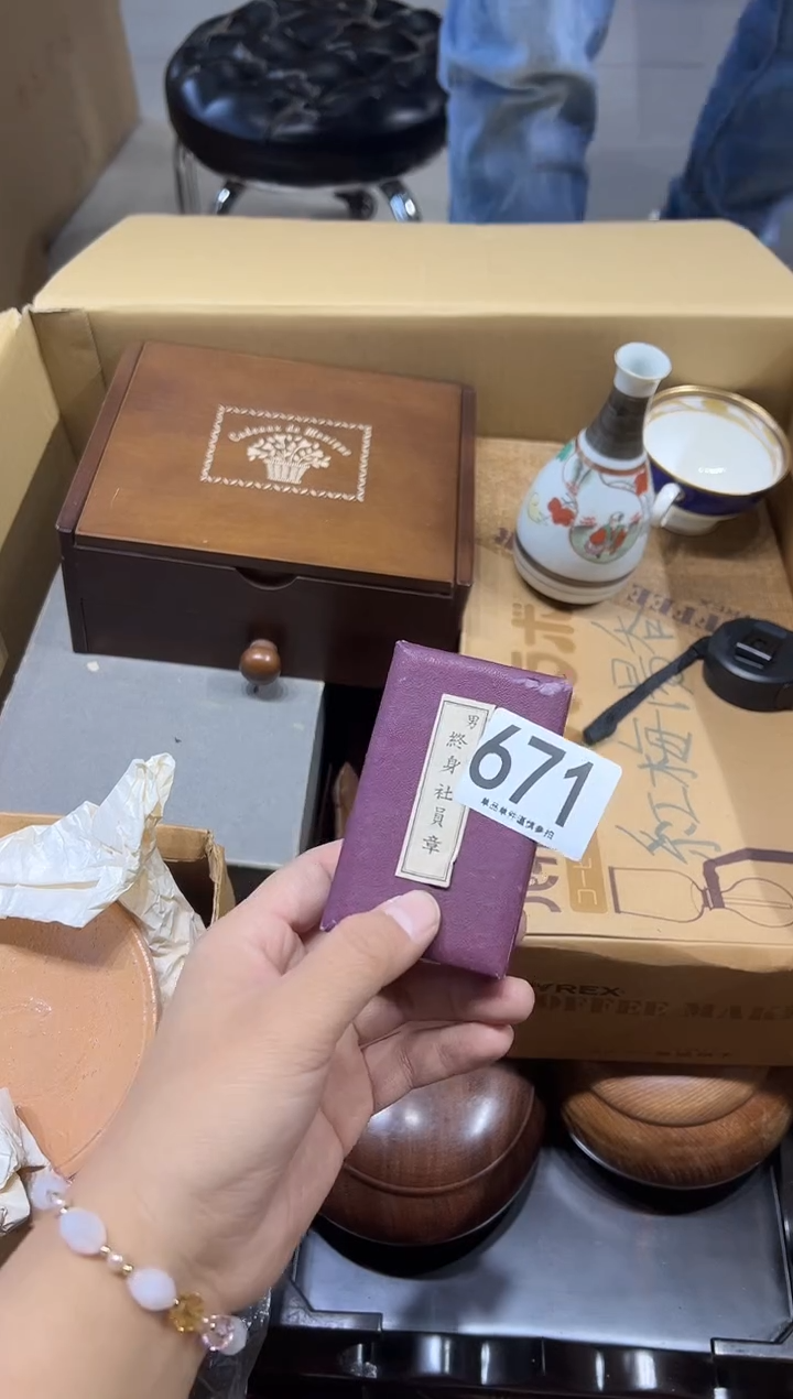 福*仔671............茶摆件