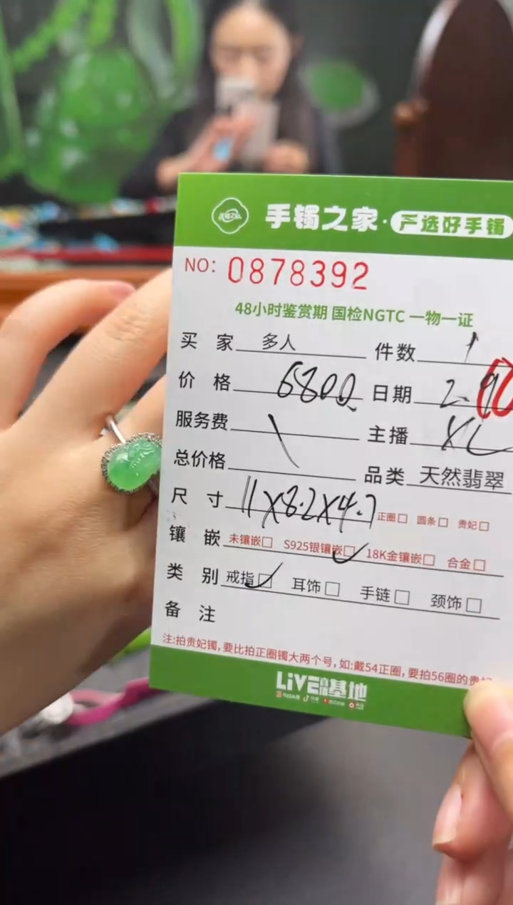 【闪购商品】翡翠戒指银S925镶嵌多人