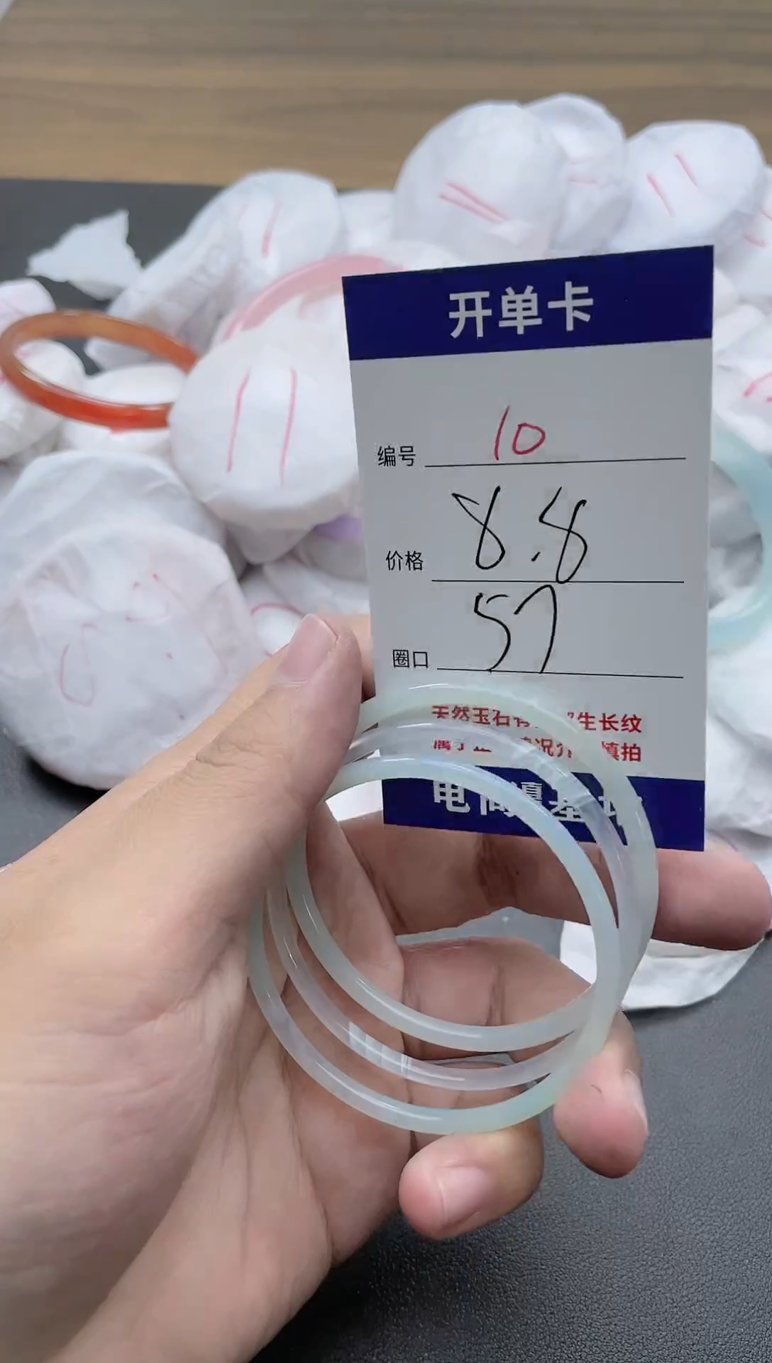 【闪购商品】玛瑙/玉髓手镯未镶嵌10