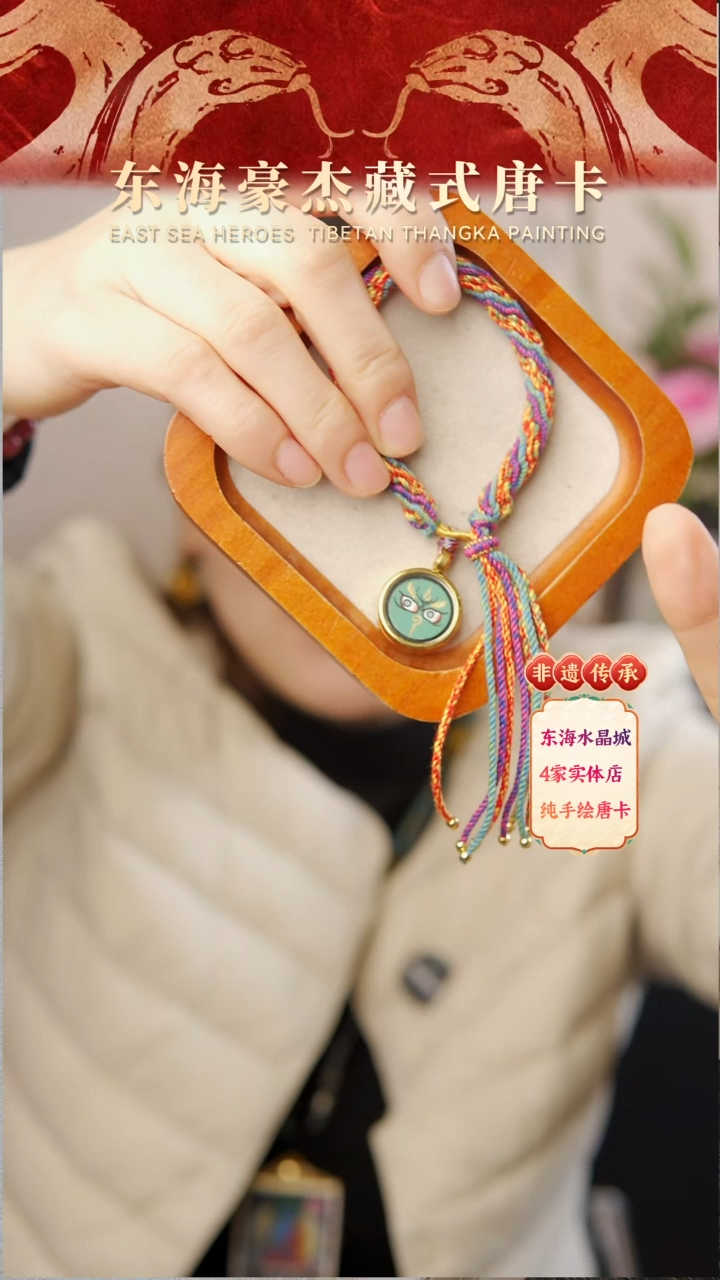 吊坠纯手绘唐卡（非质量问题不退不换）绿老师