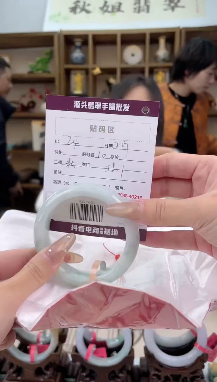 【闪购商品】翡翠手镯未镶嵌翡翠手镯