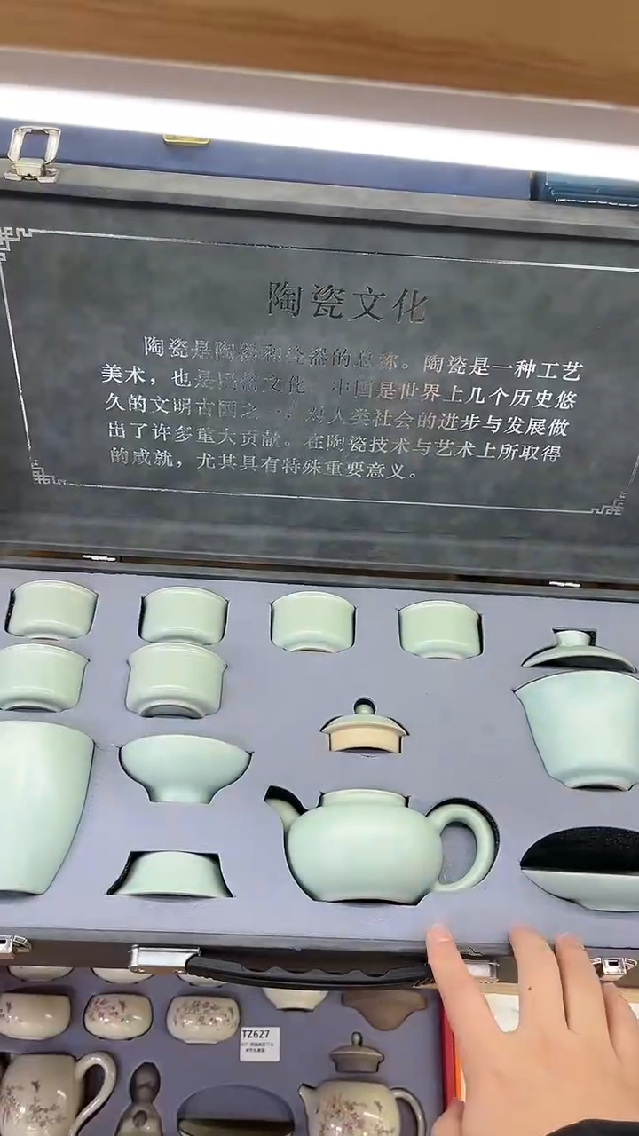 【闪购商品】展宏茶具展宏茶具@A-