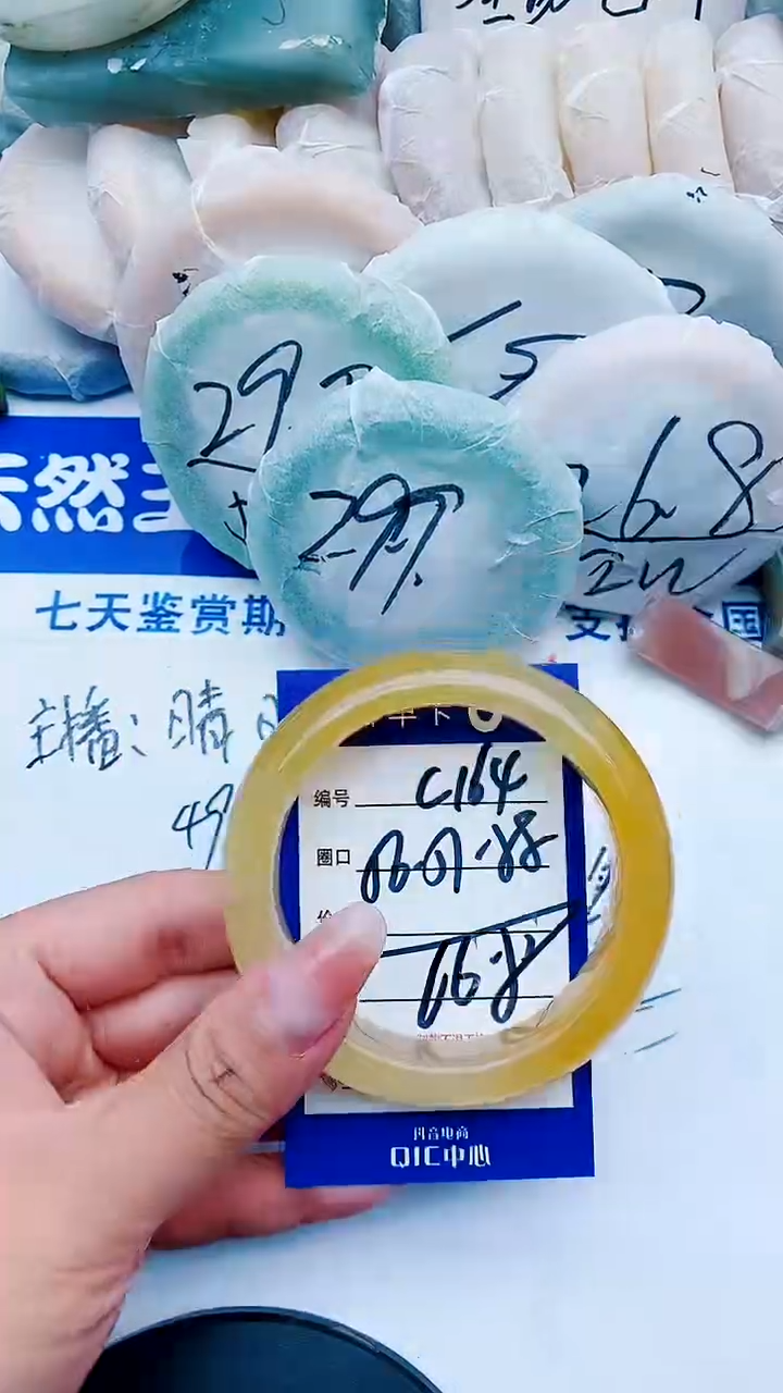 石英质玉手镯未镶嵌C164+56-57
