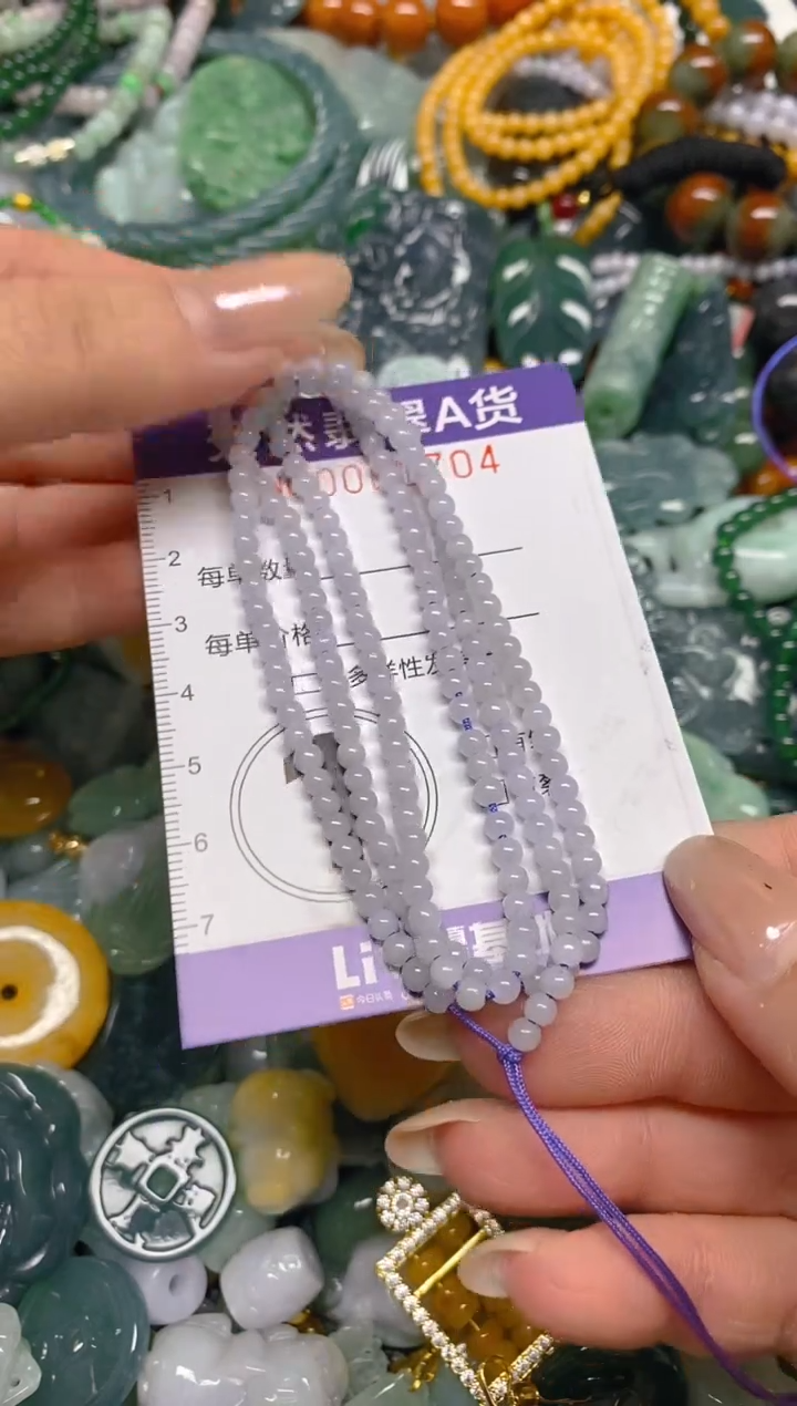 颈饰未镶嵌翡翠闪购0001704