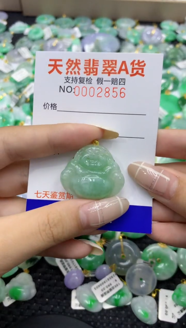 颈饰未镶嵌翡翠天然缅甸翡翠A货