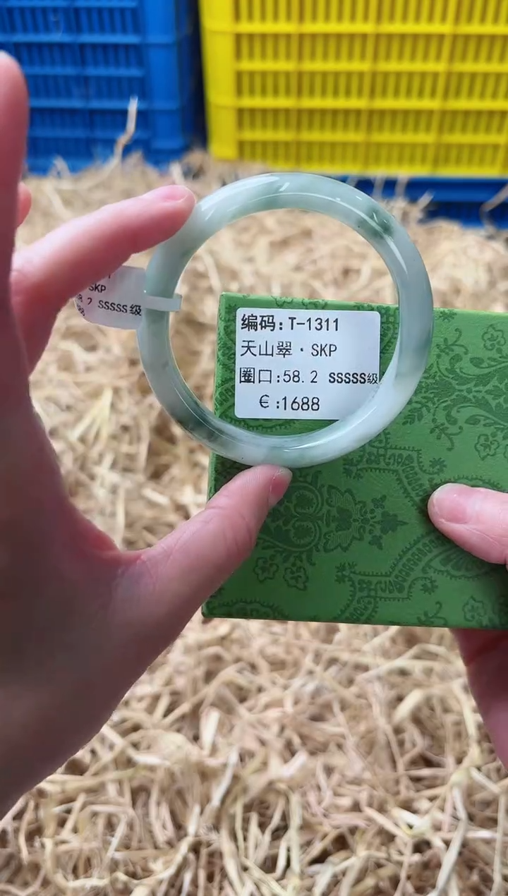 未镶嵌手镯石英质玉T-1311