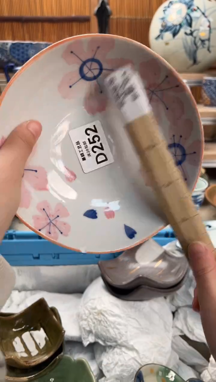 瓷片玫*?252D满28包邮 不满找客服延期发货