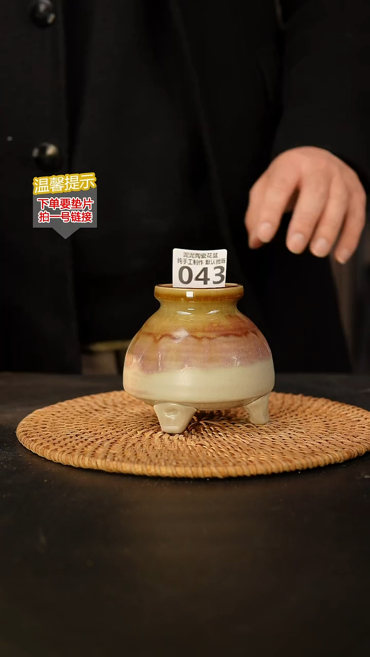 瓷片043 内口径约5  外高约9