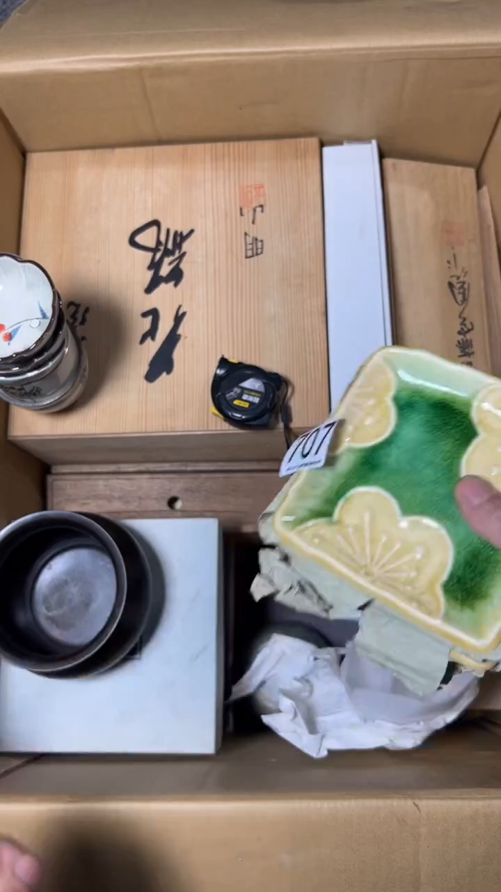 沐*木707   茶杯垫 