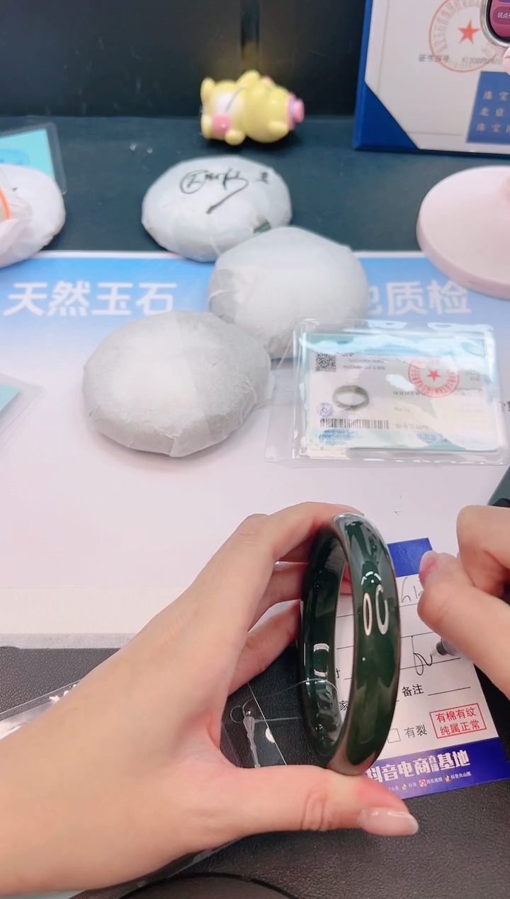 未镶嵌手镯和田玉11G133-60