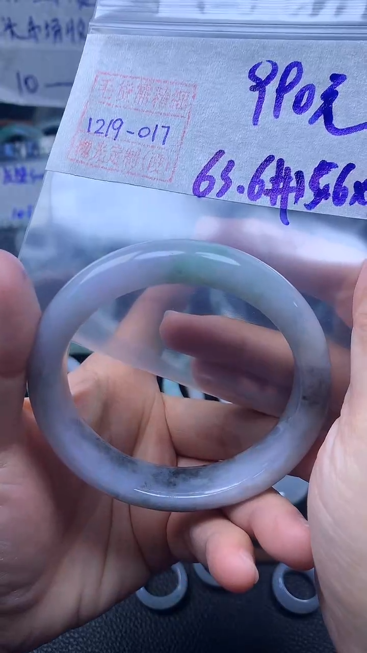 未镶嵌定制翡翠手镯63.6圈毛货需精细抛光#17