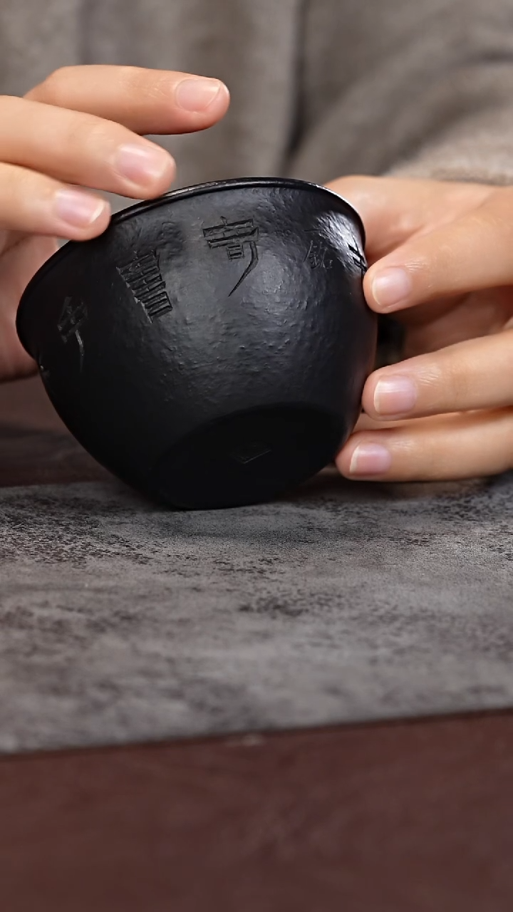 茶杯紫泥粗砂朱泥捂灰