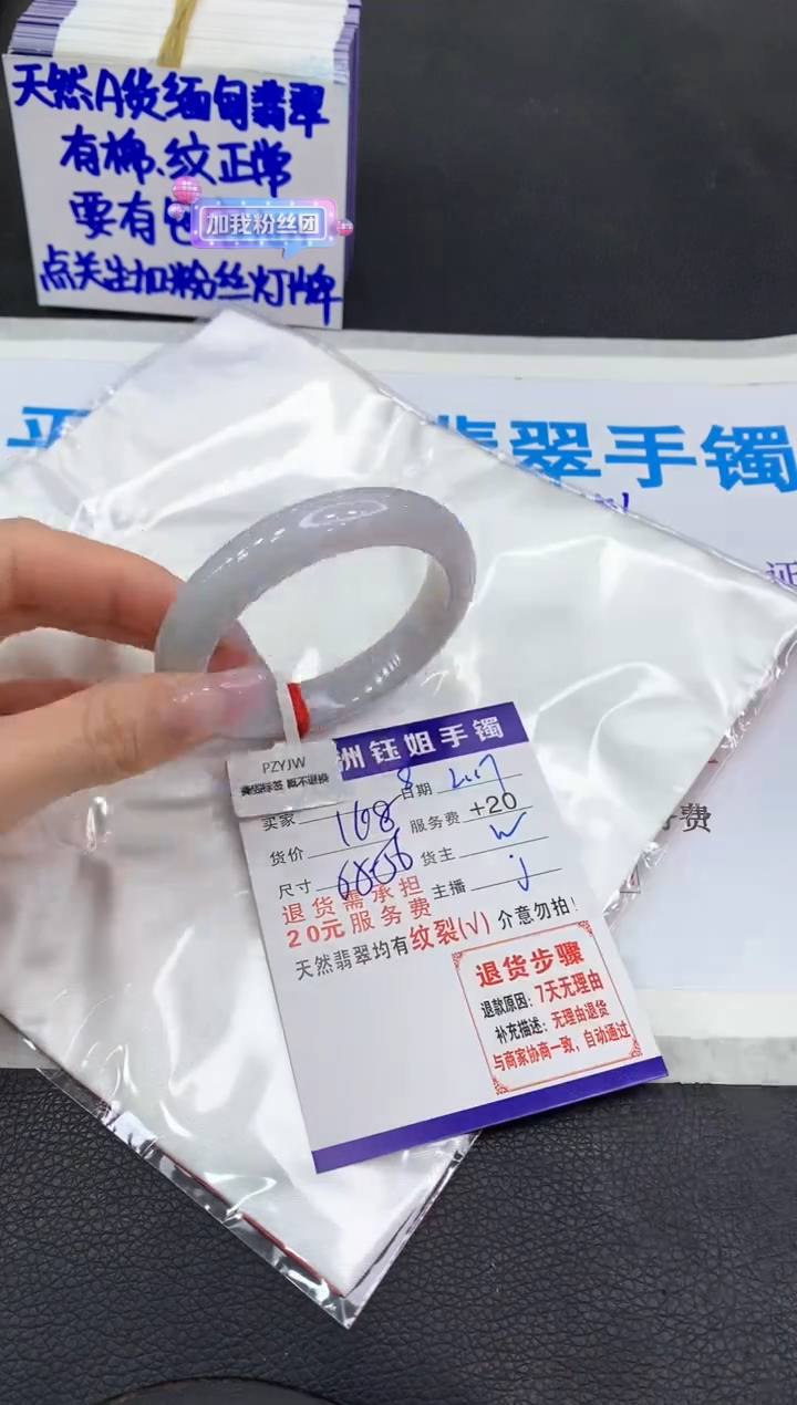 【闪购商品】翡翠手镯未镶嵌1111111111