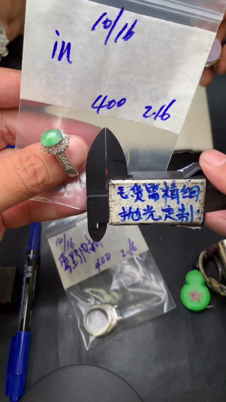 【闪购商品】定制翡翠合金毛货需抛光多样性拍一发一