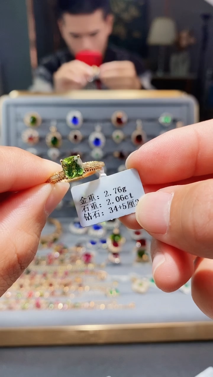 【闪购商品】碧玺戒指18K金镶嵌2.06..