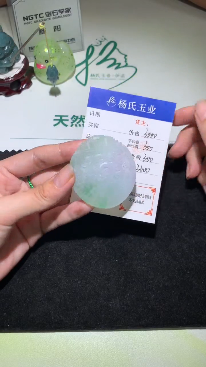 未镶嵌定制翡翠-毛货不退不换-