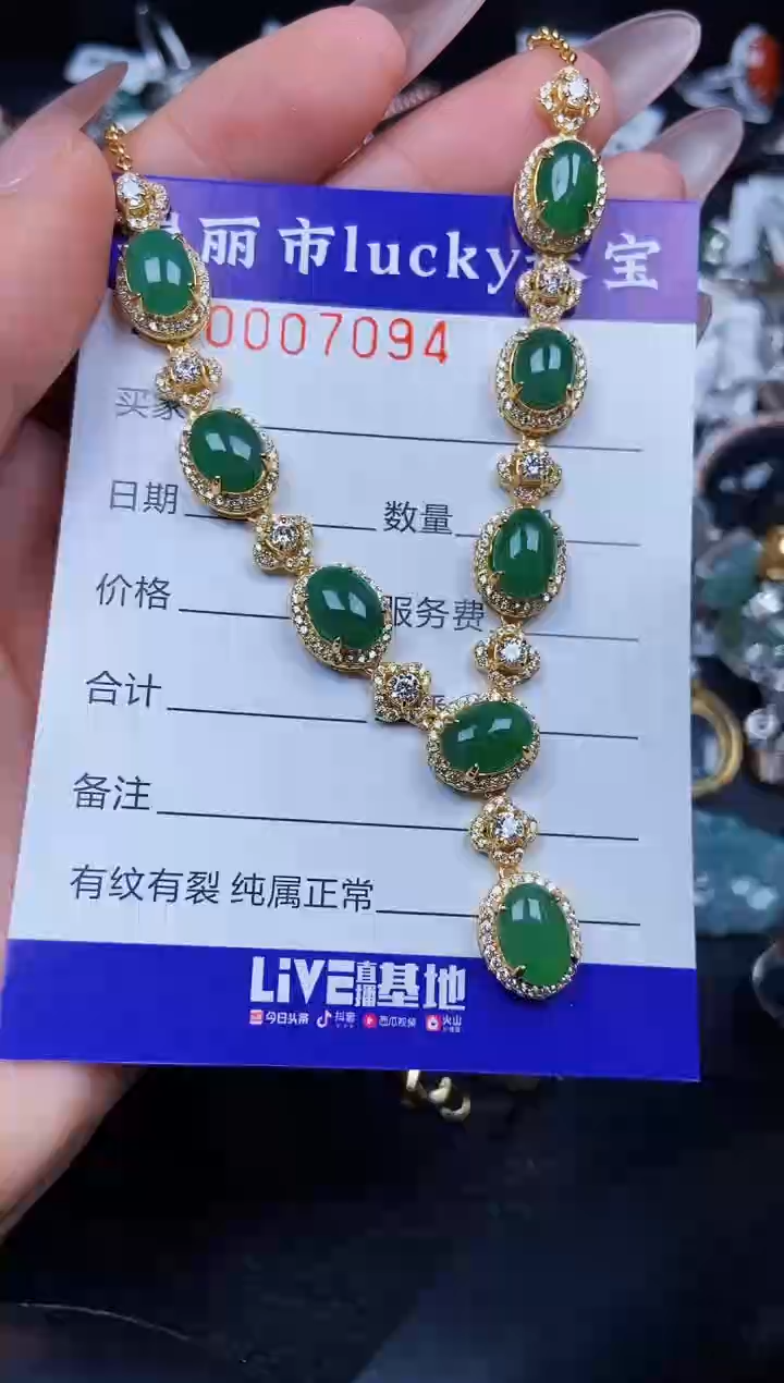 翡翠银S925镶嵌颈饰7094