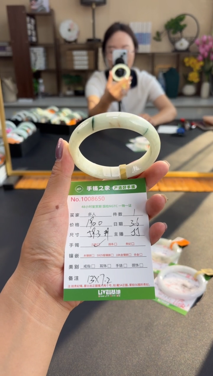 【闪购商品】翡翠手镯未镶嵌多人