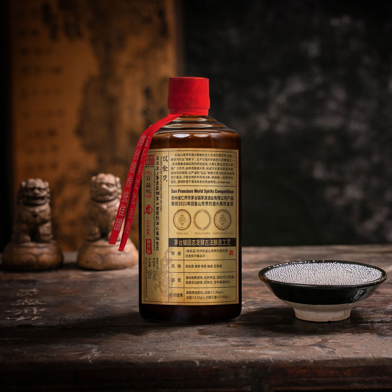 赖祖烧坊双金奖品评酒 古法酿造工艺酱香型白酒自饮53度500ml/瓶