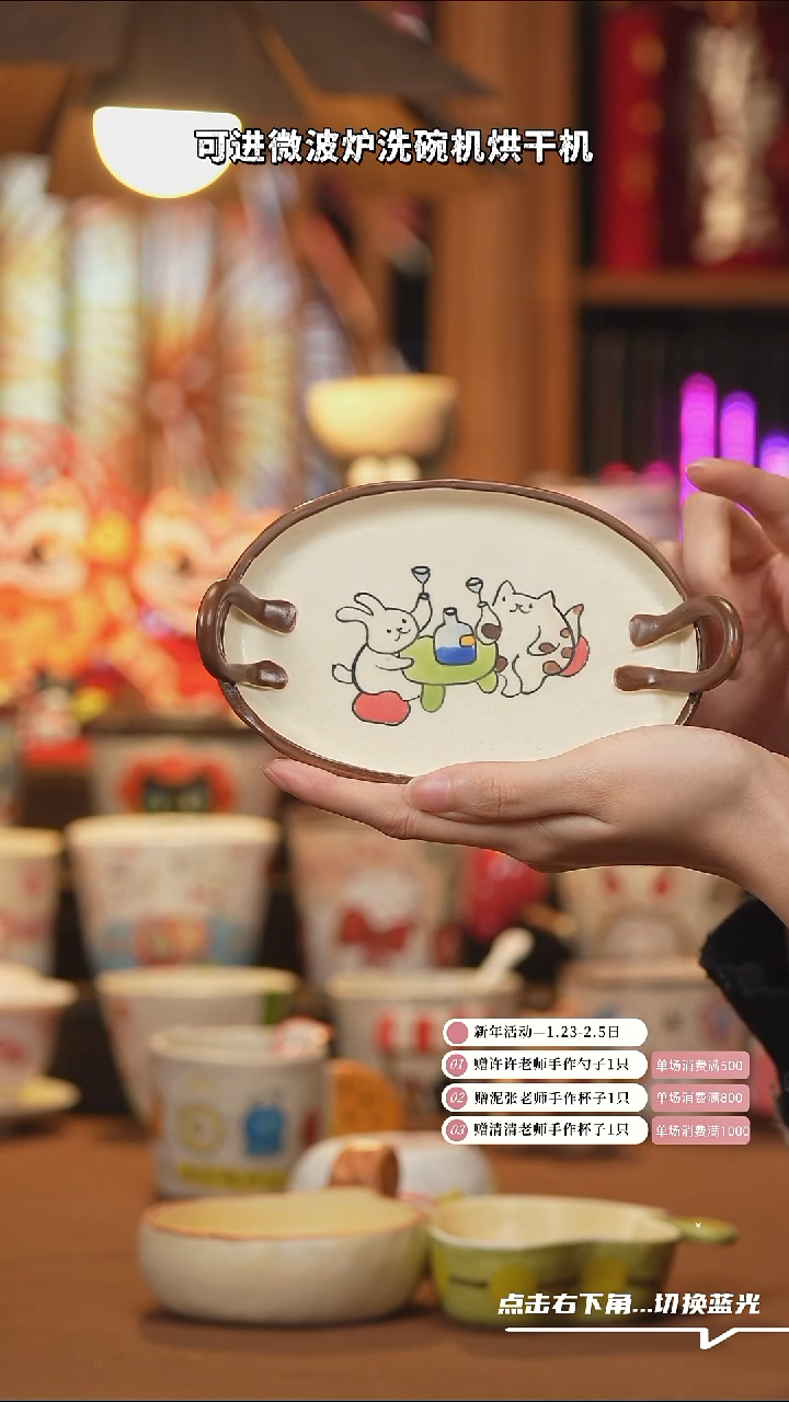 【闪购商品】杯子A1037陶瓷手工杯子