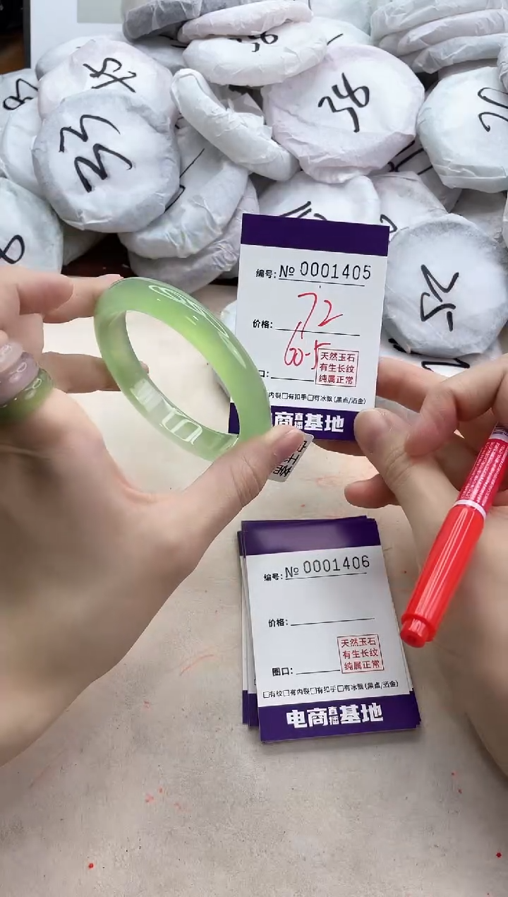 【闪购商品】玛瑙/玉髓手镯未镶嵌1405