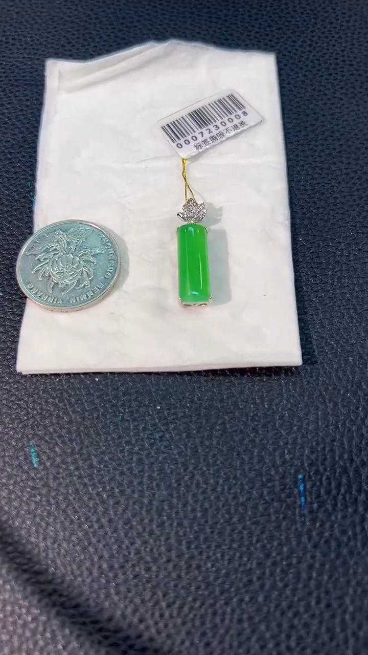 颈饰18K金镶嵌翡翠 缅料A货/支持复检/一件