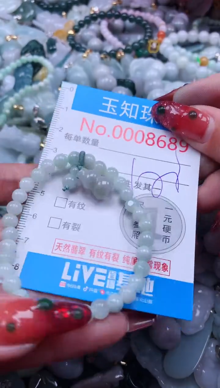 【闪购商品】翡翠吊坠(不含链)未镶嵌8689