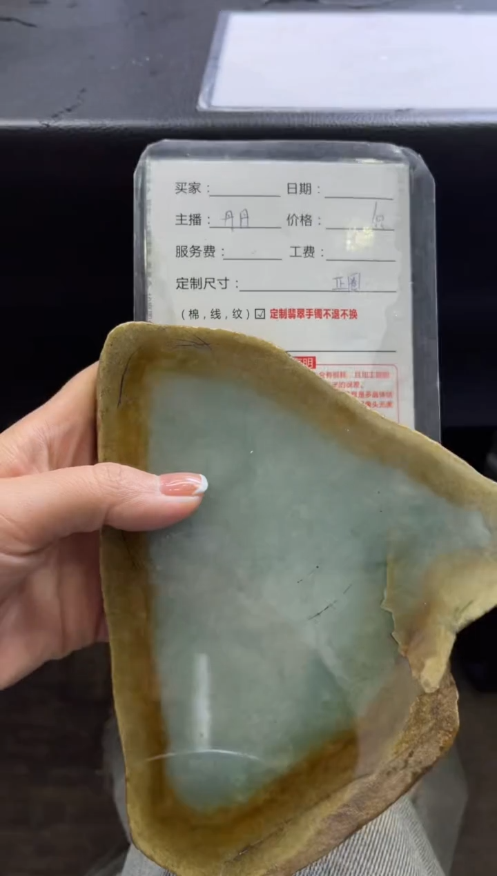 【闪购商品】定制翡翠手镯未镶嵌定制手镯不退不换